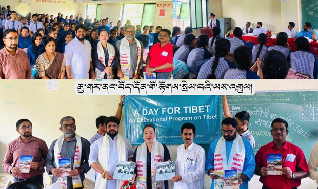 འཕགས་བོད་འབྲེལ་མཐུད་ལས་ཁང་གིས་རྒྱ་གར་གྱི་གྲོང་ཁྱེར་མུམ་བྷེ་རུ་བོད་དོན་གོ་རྟོགས་སྤེལ་འདུག འཕགས་བོད་འབྲེལ་མཐུད་ལས་ཁང་གིས་རྒྱ་གར་གྱི་གྲོང་ཁྱེར་མུམ་བྷེ་རུ་བོད་དོན་གོ་རྟོགས་སྤེལ་འདུག