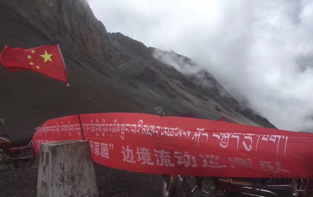 བོད་ཀྱི་མཐའ་མཚམས་བོད་མི་ཚོ་རྒྱ་ནག་གི་དམག་དཔུང་ནང་འཛུལ་ཞུགས་ཡོང་ཐབས་བྱེད་བཞིན་ཡོད་འདུག བོད་ཀྱི་མཐའ་མཚམས་བོད་མི་ཚོ་རྒྱ་ནག་གི་དམག་དཔུང་ནང་འཛུལ་ཞུགས་ཡོང་ཐབས་བྱེད་བཞིན་ཡོད་འདུག