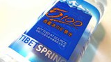 Tibet Spring5100་རྟགས་ཅན་གྱི་འཐུང་ཆུ།