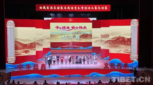 བོད་པ་ཚོར་རྒྱ་སྐད་ལམ་ནས་གཏམ་བཤད་འགྲན་བསྡུར་བྱེད་བཅུག་བཞིན་པ་ནི་བོད་སྐད་ཡིག་རྩ་མེད་བཟོ་ཐབས་ཀྱི་ངན་བྱུས་ཤིག་ཡིན་པ། ཉམས་ཞིབ་པས་འགྲེལ་བརྗོད་གནང་གི་འདུག བོད་པ་ཚོར་རྒྱ་སྐད་ལམ་ནས་གཏམ་བཤད་འགྲན་བསྡུར་བྱེད་བཅུག་བཞིན་པ་ནི་བོད་སྐད་ཡིག་རྩ་མེད་བཟོ་ཐབས་ཀྱི་ངན་བྱུས་ཤིག་ཡིན་པ། ཉམས་ཞིབ་པས་འགྲེལ་བརྗོད་གནང་གི་འདུག