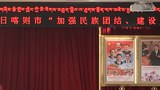 གཞིས་ཀ་རྩེའི་ཁུལ་དུ་མི་རིགས་མཐུན་སྒྲིལ་ཆེད་རྒྱ་ནག་གིས་བྱེད་སྒོ་འདྲ་མིན་སྤེལ་བཞིན་པ།