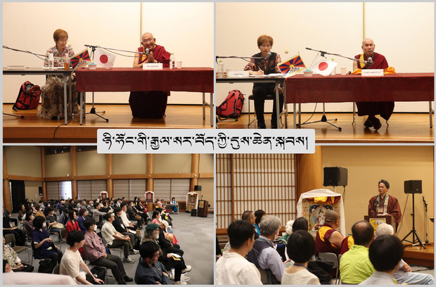 ཉི་ཧོང་དུ་བོད་ཀྱི་དུས་ཆེན་སྲུང་བརྩི་དང་མཉམ་༧པཎ་ཆེན་རིན་པོ་ཆེའི་གནས་སྟངས་ཐད་ཞུ་གཏུག་གནང་ཡོད་འདུག ཉི་ཧོང་དུ་བོད་ཀྱི་དུས་ཆེན་སྲུང་བརྩི་དང་མཉམ་༧པཎ་ཆེན་རིན་པོ་ཆེའི་གནས་སྟངས་ཐད་ཞུ་གཏུག་གནང་ཡོད་འདུག