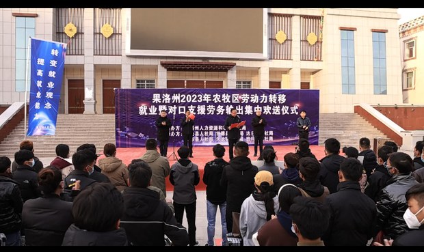 མགོ་ལོག་ནས་གཞོན་སྐྱེས་བརྒྱ་ལྷག་ངལ་རྩོལ་ལས་སྤོའི་མིང་ཐོག་རྒྱ་ནག་ཧྲང་ཧེ་རུ་བཏང་འདུག མགོ་ལོག་ནས་གཞོན་སྐྱེས་བརྒྱ་ལྷག་ངལ་རྩོལ་ལས་སྤོའི་མིང་ཐོག་རྒྱ་ནག་ཧྲང་ཧེ་རུ་བཏང་འདུག