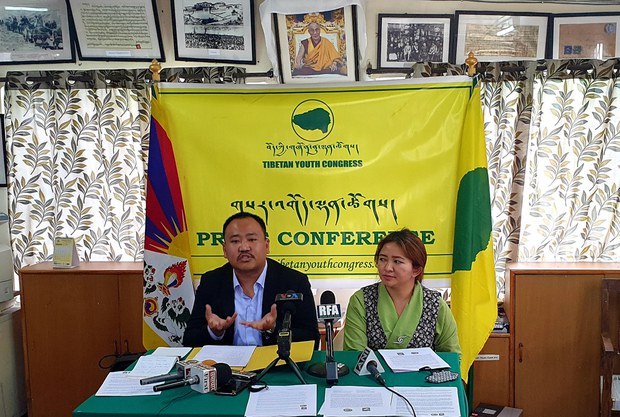བོད་ཀྱི་གཞོན་ནུ་ལྷན་ཚོགས་ཀྱི་གསར་འགོད་ལྷན་ཚོགསས་སྐབས། ༢༠༢༠།༦།༡
