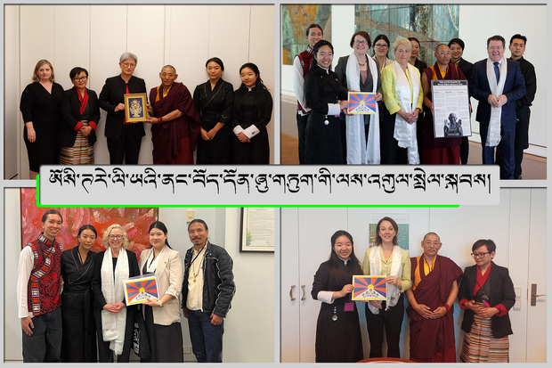 ཨོསི་ཊརེ་ལི་ཡའི་ནང་བོད་མི་ཚོས་བོད་དོན་ཞུ་གཏུག་སྐབས་ཕྱི་སྲིད་བློན་ཆེན་དང་མཇལ་འཕྲད་བྱུང་འདུག ཨོསི་ཊརེ་ལི་ཡའི་ནང་བོད་མི་ཚོས་བོད་དོན་ཞུ་གཏུག་སྐབས་ཕྱི་སྲིད་བློན་ཆེན་དང་མཇལ་འཕྲད་བྱུང་འདུག