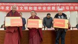 རྒྱ་ནག་གིས་བོད་ནང་སྤེལ་བཞིན་པའི་བྱེད་སྒོ་ཞིག་གི་སྐབས། 