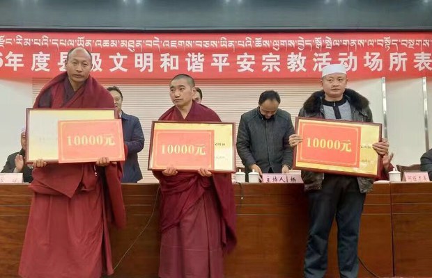 རྒྱ་ནག་གིས་བོད་ནང་སྤེལ་བཞིན་པའི་བྱེད་སྒོ་ཞིག་གི་སྐབས། 