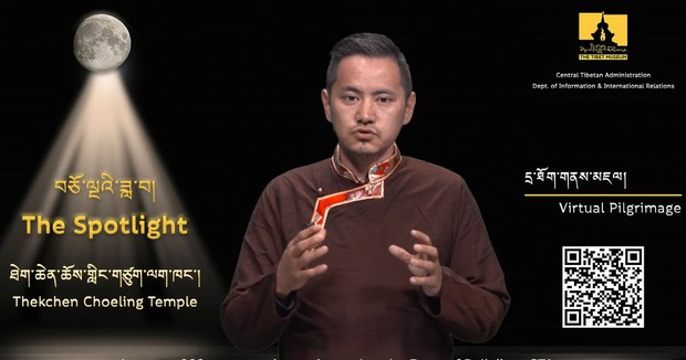 བོད་ཀྱི་འགྲེམས་སྟོན་ཁང་གིས་དྲྭ་ཐོག་གནས་མཇལ་ཞེས་པའི་ལས་གཞི་གསར་པ་ཞིག་འགོ་འཛུགས་གནང་སོང་།