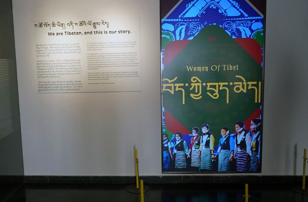 བོད་ཀྱི་འགྲེམས་སྟོན་ཁང་ལོ་ཉེར་ལྔ་འཁོར་བའི་དུས་སྟོན་དང་བསྟུན་བོད་ཀྱི་བུད་མེད་ཅེས་པའི་དམིགས་བསལ་དུས་ཐུང་འགྲེམས་སྟོན་ཞིག་དབུ་འབྱེད་གནང་ཡོད་པ། བོད་ཀྱི་འགྲེམས་སྟོན་ཁང་ལོ་ཉེར་ལྔ་འཁོར་བའི་དུས་སྟོན་དང་བསྟུན་བོད་ཀྱི་བུད་མེད་ཅེས་པའི་དམིགས་བསལ་དུས་ཐུང་འགྲེམས་སྟོན་ཞིག་དབུ་འབྱེད་གནང་ཡོད་པ།
