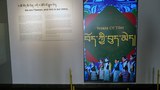 བོད་ཀྱི་འགྲེམས་སྟོན་ཁང་ལོ་ཉེར་ལྔ་འཁོར་བའི་དུས་སྟོན་དང་བསྟུན་བོད་ཀྱི་བུད་མེད་ཅེས་པའི་དམིགས་བསལ་དུས་ཐུང་འགྲེམས་སྟོན་ཞིག་དབུ་འབྱེད་གནང་ཡོད་པ།