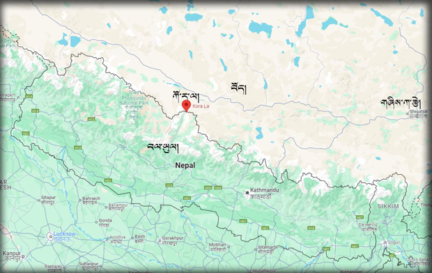བལ་ཡུལ་གཞུང་གིས་གློ་སྨོན་ཐང་སྟོད་ཀྱི་བལ་བོད་ས་མཚམས་སུ་ཕྱི་མི་ཞིབ་བཤེར་ལས་ཁུངས་འཛུགས་འཆར་འདུག