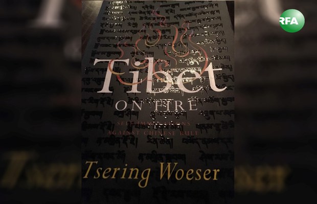 བུད་མེད་རྩོམ་པ་པོ་འོད་ཟེར་ལགས་ཀྱི་རང་ལུས་མེར་བསྲེགས་སྐོར་གྱི་དཔེ་དེབ་དབྱིན་བསྒྱུར་མའི་མདུན་ཤོག བུད་མེད་རྩོམ་པ་པོ་འོད་ཟེར་ལགས་ཀྱི་རང་ལུས་མེར་བསྲེགས་སྐོར་གྱི་དཔེ་དེབ་དབྱིན་བསྒྱུར་མའི་མདུན་ཤོག