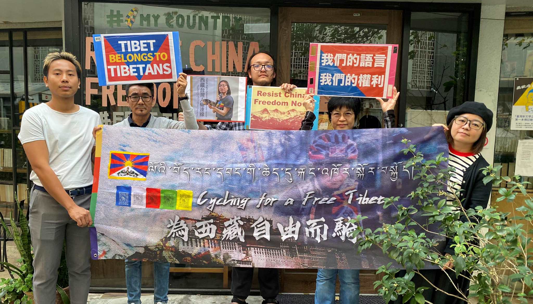 Cycling for a Free Tibet taiwan (1).jpg