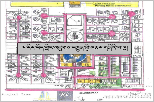 ཨ་རིའི་མི་ནེ་སོ་ཊ་མངའ་སྡེའི་ནང་བོད་པའི་གྲོང་ཚོ་གསར་རྒྱག་གི་ལས་འཆར་དངོས་སུ་འགོ་བཙུགས་འདུག