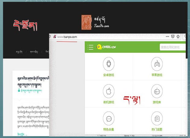 བོད་ནང་གྲགས་ཆེ་བའི་བཙན་པོ་དྲ་རྒྱ་སྔོག་བཤེར་མི་ཐུབ་པ་ཆགས་འདུག
