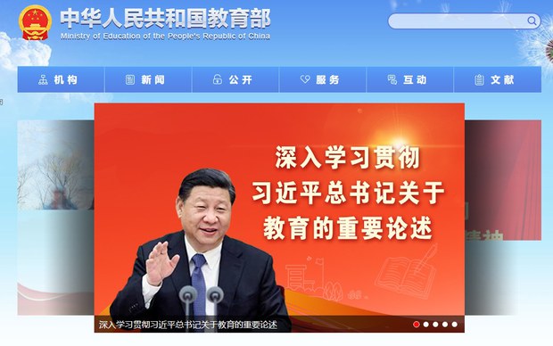 རྒྱ་ནག་གཞུང་གིས་སློབ་ཕྲུག་ཚོའི་དགུན་ཁའི་གུང་གསེང་རིང་བསམ་བློ་སྦྱོང་བརྡར་སོགས་ཀྱི་མིང་ཐོག་ནས་ཟབ་སྦྱོང་སློབ་ཁྲིད་མི་ཆོག་པ་བརྡ་ཐོ་ཞིག་བཏང་འདུག རྒྱ་ནག་གཞུང་གིས་སློབ་ཕྲུག་ཚོའི་དགུན་ཁའི་གུང་གསེང་རིང་བསམ་བློ་སྦྱོང་བརྡར་སོགས་ཀྱི་མིང་ཐོག་ནས་ཟབ་སྦྱོང་སློབ་ཁྲིད་མི་ཆོག་པ་བརྡ་ཐོ་ཞིག་བཏང་འདུག