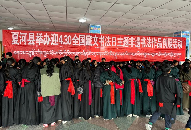 བོད་ནང་གི་བོད་མི་ཚོས་བོད་ཀྱི་ཡིག་གཟུགས་དུས་ཆེན་གཞི་རྒྱ་ཆེན་པོས་སྲུང་བརྩི་བྱས་སོང་།