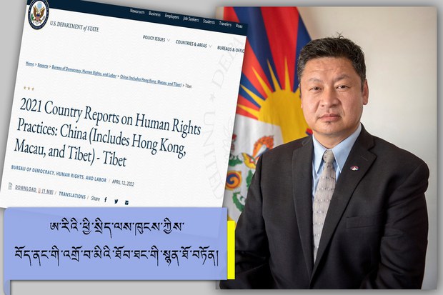ཨ་རིའི་སྙན་ཐོ་དེས་བོད་ནང་གི་ཛ་དྲག་གནས་སྟངས་བདེན་པ་ར་སྤྲོད་བྱུང་ཡོད། བོད་མིའི་སྒྲིག་འཛུགས་ཀྱི་མགྲིན་ཚབ་པས།