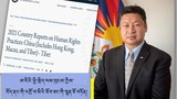 ཨ་རིའི་སྙན་ཐོ་དེས་བོད་ནང་གི་ཛ་དྲག་གནས་སྟངས་བདེན་པ་ར་སྤྲོད་བྱུང་ཡོད། བོད་མིའི་སྒྲིག་འཛུགས་ཀྱི་མགྲིན་ཚབ་པས།