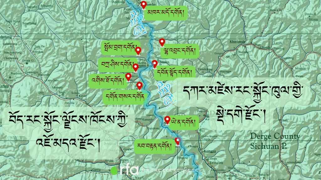 Dege County Map_Tibetan_Feb 28 (1).png Dege County Map_Tibetan_Feb 28 (1).png