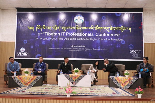 བོད་མི་བརྡ་འཕྲིན་འཕྲུལ་ལས་ཆེད་ལས་པའི་ཚོགས་འདུ་ཐེངས་གཉིས་པ་ཚོགས་འདུག བོད་མི་བརྡ་འཕྲིན་འཕྲུལ་ལས་ཆེད་ལས་པའི་ཚོགས་འདུ་ཐེངས་གཉིས་པ་ཚོགས་འདུག