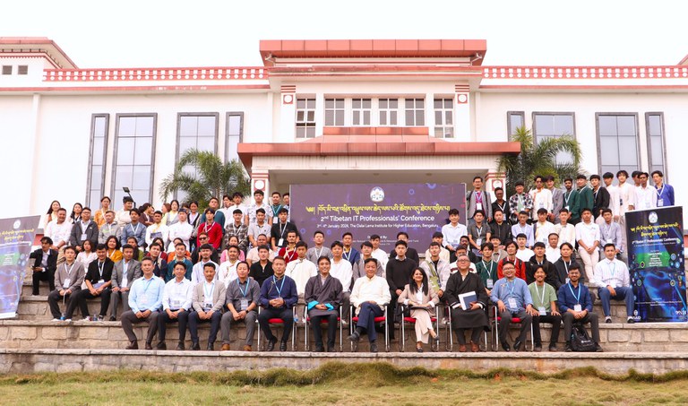 Dalai Lama Institute for Higher Education (2).jpg