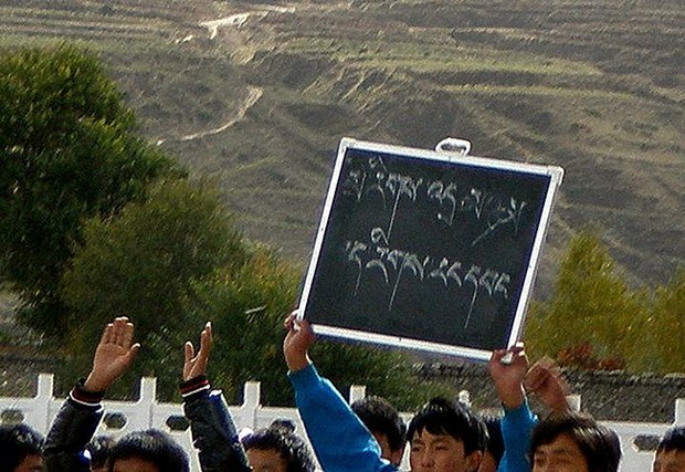 དགུན་ཁའི་གུང་སེང་སྐབས་བོད་ཡིག་གི་གསབ་སྦྱོང་ཚོགས་མི་ཆོག་པ་བསྒྲགས་བཞིན་ཡོད་འདུག