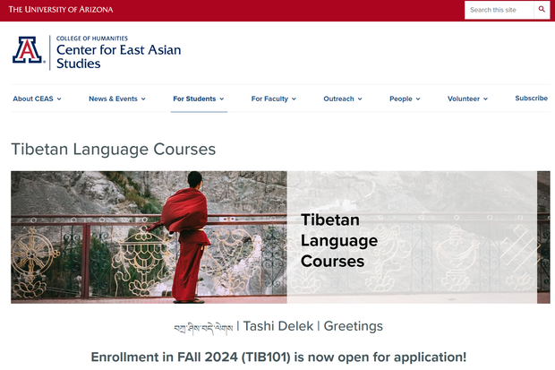 ཨ་རིའི་ཨ་རི་ཛོན་ནཱ་གཙུག་ལག་སློབ་ཆེན་དུ་བོད་ཀྱི་སྐད་ཡིག་སློབ་སྦྱོང་གི་གོ་སྐབས་བསྐྲུན་འདུག