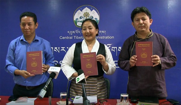 ཤེས་རིག་བརྡ་ཆད་ཚན་པས་བརྡ་ཆད་དེབ་ཕྲེང་བཅུ་གཉིས་པ་དང་བཀོལ་སྤྱོད་མཉེན་ཆས་བཅས་དབུ་འབྱེད་སྐབས།་༢༠༡༩།༦།༦ ཤེས་རིག་བརྡ་ཆད་ཚན་པས་བརྡ་ཆད་དེབ་ཕྲེང་བཅུ་གཉིས་པ་དང་བཀོལ་སྤྱོད་མཉེན་ཆས་བཅས་དབུ་འབྱེད་སྐབས།་༢༠༡༩།༦།༦