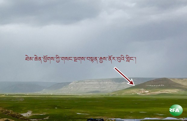 བོང་སྟག་ཐེམ་ཆེན་རྫོང་ཅུང་ཆུ་