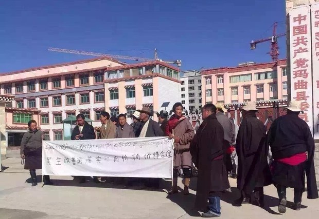 མདོ་སྨད་རྨ་ཆུ་རྫོང་གི་མང་ཚོགས་ཀྱི་འཐུས་མི་ཚོས་དམངས་འཚོ་ལེགས་བཅོས་དོན་དུ་གནས་དགོས་པ་སྲིད་གཞུང་ལ་རེ་སྐུལ་གནང་སྐབས། ༢༠༡༥།༡༠