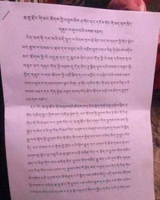 མདོ་སྨད་རྨ་ཆུ་རྫོང་གི་མང་ཚོགས་ཀྱི་འཐུས་མི་ཚོས་དམངས་འཚོ་ལེགས་བཅོས་དོན་དུ་གནས་དགོས་པ་སྲིད་གཞུང་ལ་རེ་སྐུལ་གནང་སྐབས། ༢༠༡༥།༡༠