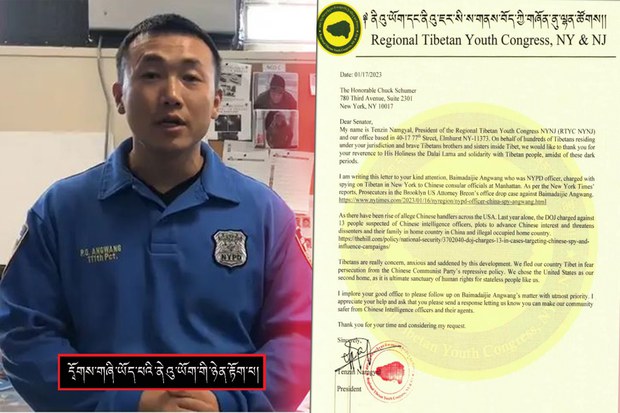 རྒྱ་ནག་གི་སོ་མྱུལ་བྱེད་བཞིན་པའི་གྱོད་དོན་ཁྲིམས་གཏུག་ཕྱིར་འཐེན་བྱས་པའི་ཐད་རྟོག་ཞིབ་དགོས་བའི་འབོད་སྐུལ་གནང་འདུག