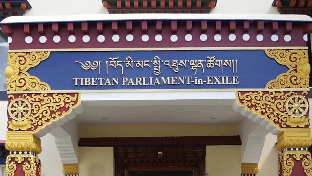 ༢༠༢༤ ལོའི་རྒྱལ་སྤྱིའི་དབུ་ཁྲིད་ཀྱི་གླེང་སྟེགས་ཞེས་པའི་ཚོགས་འདུར་བོད་མི་མང་སྤྱི་འཐུས་ལྷན་ཚོགས་ཀྱི་སྤྱི་འཐུས་གསུམ་མཉམ་ཞུགས་གནང་རྒྱུ་ཡིན་པ། ༢༠༢༤ ལོའི་རྒྱལ་སྤྱིའི་དབུ་ཁྲིད་ཀྱི་གླེང་སྟེགས་ཞེས་པའི་ཚོགས་འདུར་བོད་མི་མང་སྤྱི་འཐུས་ལྷན་ཚོགས་ཀྱི་སྤྱི་འཐུས་གསུམ་མཉམ་ཞུགས་གནང་རྒྱུ་ཡིན་པ།
