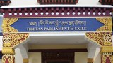 ༢༠༢༤ ལོའི་རྒྱལ་སྤྱིའི་དབུ་ཁྲིད་ཀྱི་གླེང་སྟེགས་ཞེས་པའི་ཚོགས་འདུར་བོད་མི་མང་སྤྱི་འཐུས་ལྷན་ཚོགས་ཀྱི་སྤྱི་འཐུས་གསུམ་མཉམ་ཞུགས་གནང་རྒྱུ་ཡིན་པ།
