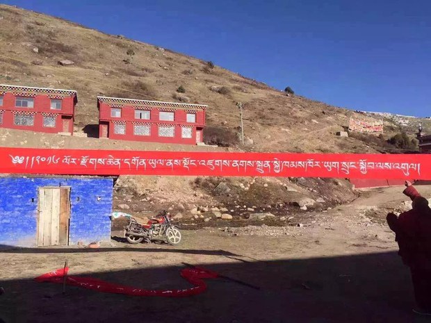 རྫོགས་ཆེན་དགོན་པ་དང་ས་གནས་ཡུལ་མི་ཚོས་ཤིང་སྣ་འདེབས་འཛུགས་ཀྱི་ལས་འགུལ་སྐབས། ༢༠༡༦།༤།༡༨