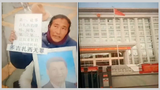 བཙོན་འོག་ལ་ཡོད་པའི་རྡོ་རྗེ་བཀྲ་ཤིས་ལགས་ཀྱི་གཅེན་མོས་ཡང་བསྐྱར་བོད་རང་སྐྱོང་ལྗོངས་མི་དམངས་ཁྲིམས་ཁང་མདུན་དུ་ཞུ་འབོད་ལས་འགུལ་སྤེལ་འདུག