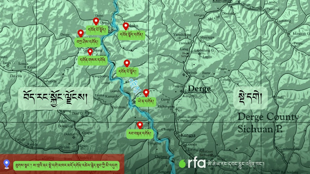 Derge map1.JPG