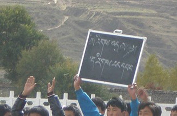 མདོ་སྨད་ཕྱོགས་སུ་སྐད་ཡིག་རང་དབང་ཐད་ཞི་རྒོལ་སྐབས། ༢༠༡༠