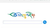 ཡོངས་འཛིན་ཞེས་བོད་ཡིག་འཚོལ་བཤེར་མ་ལག་གི་མདུན་ངོས། ༢༠༡༦།༡