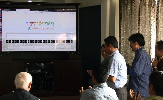 ཐ་སྙད་འཚོལ་བཤེར་གྱི་དྲ་ཚིགས་གསར་པ་དབུ་འབྱེད།