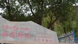 དབུལ་སྒྲོལ་འགག་སྒྲོལ་གྱི་ལས་དོན་ནི་རྒྱ་ནག་གི་ཆབ་སྲིད་སྲ་བརྟན་ཆེད་ཡིན་པ་ཉམས་ཞིབ་པས་ངོས་འཛིན་བྱེད་ཀྱི་འདུག