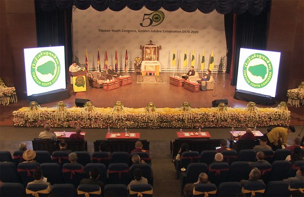 བོད་ཀྱི་གཞོན་ནུ་ལྷན་ཚོགས་དབུ་བརྙེས་ནས་མི་ལོ་༥༠འཁོར་བའི་མཛད་སྒོའི་ཐོག ༡༠།༧།༢༠༢༠ 