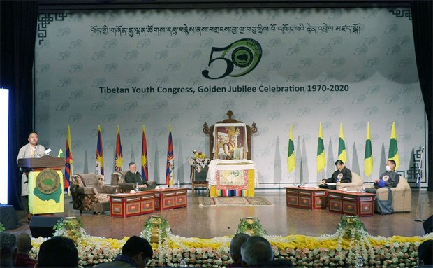 བོད་ཀྱི་གཞོན་ནུ་ལྷན་ཚོགས་དབུ་བརྙེས་ནས་མི་ལོ་༥༠འཁོར་བའི་མཛད་སྒོའི་ཐོག ༡༠།༧།༢༠༢༠