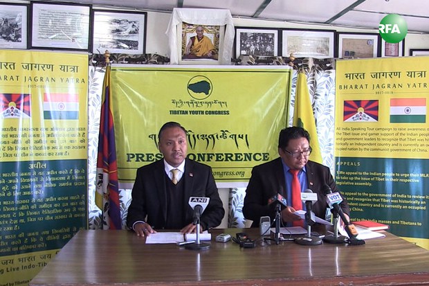བོད་ཀྱི་གཞོན་ནུ་ལྷན་ཚོགས་ཀྱིས་གསར་འགོད་གསལ་བསྒྲགས་སྐབས། ༢༠༡༧།༡༡།༣༠