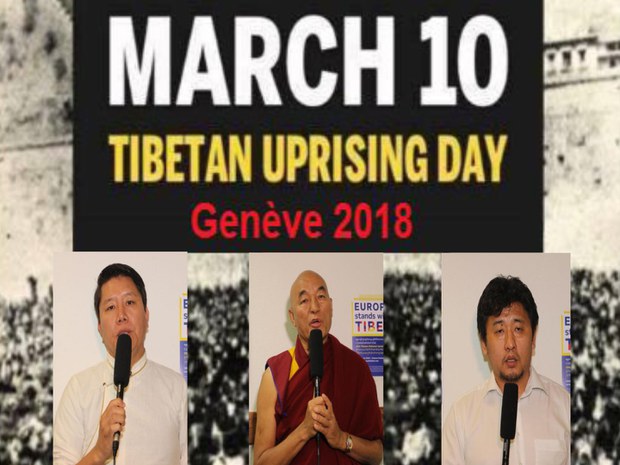 ཡོ་རོབ་ཁུལ་གྱི་བོད་མི་ཚོས་གསུམ་བཅུའི་དུས་དྲན་གཞི་རྒྱ་ཆེན་མོའི་ངང་ནས་སྲུང་བརྩི་ཞུ་རྒྱུ། ཡོ་རོབ་ཁུལ་གྱི་བོད་མི་ཚོས་གསུམ་བཅུའི་དུས་དྲན་གཞི་རྒྱ་ཆེན་མོའི་ངང་ནས་སྲུང་བརྩི་ཞུ་རྒྱུ།