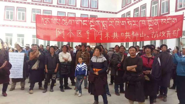ཨ་མཆོག་ཡུལ་མི་ཚོས་སྲིད་གཞུང་ལས་ཁུངས་མདུན་ཞུ་འབོད་སྐད་འབོད་སྐབས། ༢༠༡༦།༦།༢