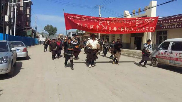 ཨ་མཆོག་ཡུལ་མི་ཚོས་སྲིད་གཞུང་ལས་ཁུངས་མདུན་ཞུ་འབོད་སྐད་འབོད་སྐབས། ༢༠༡༦།༦།༢
