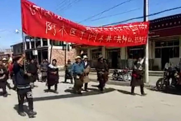ཨ་མཆོག་ཡུལ་མི་ཚོས་སྲིད་གཞུང་ལས་ཁུངས་མདུན་ཞུ་འབོད་སྐད་འབོད་སྐབས། ༢༠༡༦།༦།༢