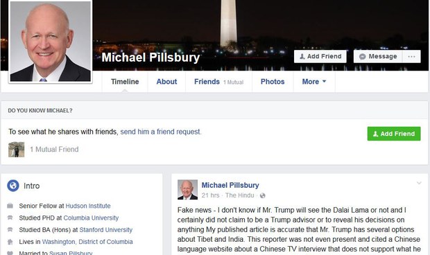 སྐུ་ཞབས་Michael Pillsbury་མཆོག་གི་ངོ་དེབ་དང་གསལ་བསྒྲགས། ༢༠༡༧
